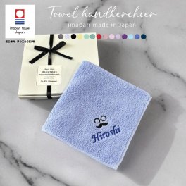 【名入れ 刺繍】今治タオルハンカチ《眼鏡ひげ》(今治 ハンカチ 今治ハンカチ 名入れハンカチ ギフト プレゼント 誕生日 卒園 卒業 記念品 タオルハンカチ ハンカチタオル おしゃれ かわいい シンプル 無地 綿100％ 日本製 父の日 敬老の日 メンズ レディース) 92