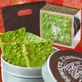 【茶和家】べにふうき茶チョコ 玄米クランチ 4粒缶