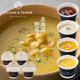 北海道 野菜CUPスープセットA OTVL8 オーシャンテール OCEAN＆TEREE 〈A214〉 出産内祝い 結婚内祝い 新築内祝い 快気祝い お返し 粗品 記念品 香典返し 法事 法要 お礼 引き出物