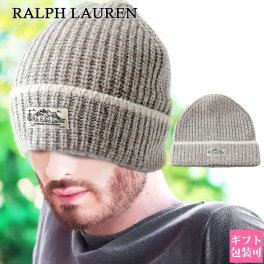 ラルフローレン POLO RALPH LAUREN 帽子 ニット帽 メンズ レディース グレージュ PC1334 055 ポロラルフローレン 帽子 レディース 秋冬 ニット 防寒 polo ralph lauren 男性 誕生日プレゼント 女性 プレゼント 冬 ポロ ラルフ ローレン 防寒具
