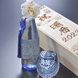 退職 異動 名入れ SXX 酒セット 切子 久保田 千寿 純米吟醸 720ml & セミクリスタル 丸型ロックグラス 紺 コサージュ・タッセル付 木箱入り / プレゼント ギフト 退職 記念 誕生日 早寿 長寿 祝い 青 ブルー