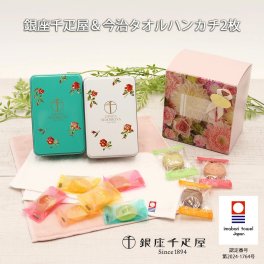 銀座千疋屋 缶入り スイーツ ＆ 片面ガーゼ 今治タオル ギフト セット プレゼント クッキー ゼリー スイーツ 今治 タオル ハンカチ ミニタオル タオルハンカチ おしゃれ 母の日 敬老の日 誕生日プレゼント お祝い 送料無料