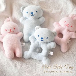 ラトル ガラガラ 出産祝い おもちゃ 布 グリップラトル プレゼント 綿 プチギフト 赤ちゃん 女の子 男の子 おしゃれ ギフト おもちゃ よだれかけ ぬいぐるみ ベビー 赤ちゃん くま うさぎ ピンク 水色 青 クマ ウサギ ぬいぐるみギフト プレゼント 雑貨 プチベベトイ 3165c
