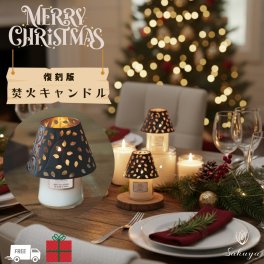 焚火キャンドル WoodWick ウッドウィック ジャーＳ ホワイトティー＆ジャスミン  選べる ラッピング無料 メッセージカード ギフト対応 プレゼント シェード付きセット