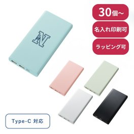 【30個～】 モバイルチャージャー 10000mAh Type－C対応 ノベルティ モバイル 充電器 モバイルバッテリー モバイル充電器 卒業記念品 創立 設立 周年 記念 社名入れ 記念品 会社 祝典 名前入れ 名入り 名前入り ネーム入り オリジナル ロゴ入り 文字入り ラッピング無料 メッセージカード無料