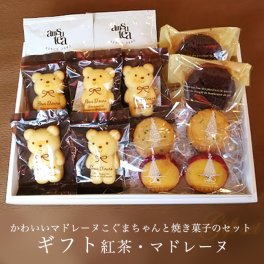 【送料無料】クレヨン ベストセレクション【世田谷みやげ】半生菓子 焼菓子 スイーツ 内祝い お礼 お返し お誕生日 贈り物 お手土産 プレゼント ギフト