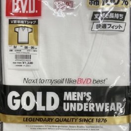 ゴールドメンズ BVDアンダーウエアー V首タイプ 半袖 2サイズ フライス編