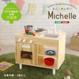 ままごと キッチン 木製 知育玩具 子ども用 【Michelle-ミシェル】 コンロ シンク 料理 収納 おままごと ままごとセット ごっこ遊び お店屋さんごっこ 子供キッチン 女の子 男の子 ミニキッチン おしゃれ かわいい