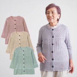 透かし編みニットカーディガン シニアファッション レディース 70代 80代 春夏 高齢者 服 おばあちゃん 誕生日 ミセス 女性 婦人   プレゼント  ギフト（cms-ft7-194-10011）