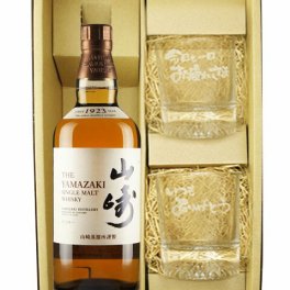 ★ 送料無料 ★ シングルモルトウイスキー 山崎 700ml + メッセージ入りロックグラス２個セット【 8322 】【 ウイスキー ・グラスセット】【 ハロウィン 贈り物 ギフト プレゼント 誕生日 結婚のお祝い 】