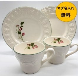 名入れマグ　彫刻込み価格【ウェッジウッド】フェスティビティペアセットラズベリー【結婚祝】【出産祝】【退職祝】【引越祝】【還暦祝】【記念品】