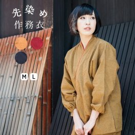 作務衣 女性 おしゃれ さむえ 綿 無地 先染め 【 久留米企画 レディース かわいい ルームウェア パジャマ 制服 洗える samue 作業着 部屋着 婦人用 M L 黄色 赤 紺 夏 冬  冬用 おすすめ 厚手 和装 可愛い ギフト 贈り物 贈答用 母の日 】