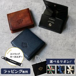 【公式】ノベルティ付き！【正規販売】オロビアンコ パティナシリーズ 小銭入れ ORS071109