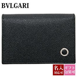 【名入れ】 ブルガリ bvlgari カードケース フラグメントケース メンズ 名刺入れ レザー 本革 bvlgari bvlgari ブルガリブルガリ ブラック 黒 30400 BLACK 正規品 シンプル ブランド 新品 新作 年 ギフト プレゼント