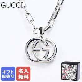 【名入れ無料】 グッチ ネックレス ペンダント ジュエリー メンズ レディース シルバー GGロゴモチーフ 男女兼用 295710 J8400 8106 ジュエリー アクセサリー 送別会 誕生日 お中元 結婚祝い 結婚式 彼氏 息子 夫 男性 彼女 妻 女性 アクセサリー 高級 父の日 母の日 アクセサリー 彼女 ホワイトデー