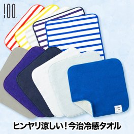 ハンカチタオル 今治 接触冷感 ハンドタオル 日本製 クールタオル アイスタオル 冷却タオル 冷感タオル おしゃれ ガーゼ 涼しい 涼感 ひんやり 暑さ対策 熱中症対策 スポーツ 運動会 通勤 通学 登山 アウトドア キャンプ おすすめ おしゃれ ギフト Minus Degree