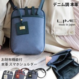 【修理保証】スマホショルダー 本革 ブランド ショルダーバッグ レディース 小さめ ポシェット スマホ ポーチ ショルダー 縦 お財布ポシェット お財布 軽量 スマホポシェット 母の日 プレゼント 女性 日本製 斜めがけ 軽い LIME L8012