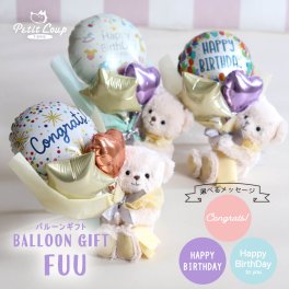 誕生日プレゼント 女性 名入れ 【ふわふわベアのキーホルダーとバルーンギフト】 発表会 花束 バルーンブーケ 可愛い 記念日 友達 娘 孫 バルーン ミニブーケ マスコット ぬいぐるみ くま 彼女 妻 息子 風船 10代 20代 おしゃれ 結婚祝い 小学生 中学生 高校生 テディベア 花束風 くま 退職 就職祝い 合格祝い 入園祝い バルーンギフトFUU 80272