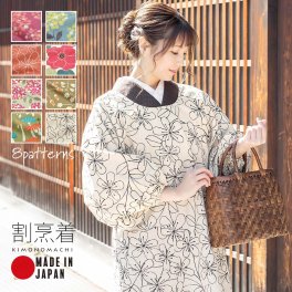 母の日 日本製 無料ラッピング プレゼント ギフト ロング丈 割烹着 全8柄 花柄    保育士 オシャレ かわいい かっぽう着 綿割烹着 ロング割烹着 着物割烹着 エプロン 誕生日プレゼント最適品 おしゃれ ロング 着物 着物用 和装 かっぽうぎ  実用的 【メール便不可】 敬老の日