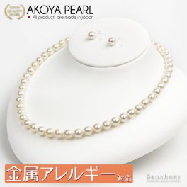 真珠 パール ネックレス 金属アレルギー対応 あこや 2点セット ホワイト 7.0-7.5mm 鑑定書 フォーマル 冠婚葬祭
