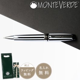 公式【MONTEVERDE】モンテベルデ プリマ ボールペン ブラック＆ホワイト ストライプ 樹脂 筆記具 文具 レジン PRIMA 名入れ ネーム