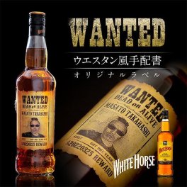 名入れ ウイスキー ホワイトホース 700ml 好きな写真で作れる 指名手配書 写真入り名入れラベル WANTED ウォンテッド 名入れ お酒 ギフト プレゼント 誕生日 結婚祝い 結婚記念日 出産祝い 還暦祝い 男性 女性 父の日 敬老の日 ＊他の商品はこちら→
