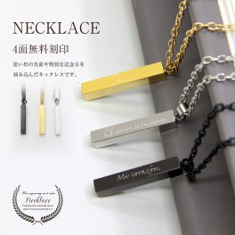 刻印無料　ネックレス  記念日グッズ カップルネックレス ステンレス 刻印 名入れ メンズ 男女兼用 人気  シンプル プラチナ メッキ ベネチアンチェーン 誕生日 記念日 バレンタイン プレゼント