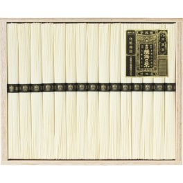 【送料無料・包装無料・のし無料】手延素麺揖保乃糸(特級品)15束 BH-30C(A4) ギフト 敬老の日 入学祝い 卒業祝い 就職祝い 結婚祝い 誕生日 出産祝い 引越祝い 香典返し 新盆 初盆 御礼 お中元 内祝い 快気祝い ご挨拶 志 法事