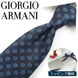 ジョルジオ アルマーニ ネクタイ GIORGIO ARMANI GA13 ネイビー/ブルー 8cm幅 アルマーニネクタイ ネクタイ ブランド/高級/セール 新作/バースデー/誕生日/お祝い クリスマス/バレンタイン/成人祝い 父の日/入社祝い/就職祝い