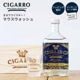 マウスウォッシュ ショットグラス木箱付き CIGARRO シガーロ 身だしなみ 男性 父の日 メンズ プレゼント 贈り物 ギフト 誕生日 就職祝い 記念日 お口ケア ブレスケア ギフト