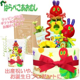 おむつケーキ 出産祝い はらぺこあおむし 2段 男の子 女の子 ガラガラ 人気 赤ちゃん 熨斗 メッセージカード ギフトセット 誕生日プレゼント ハーフバースデー ベビーシャワー オムツケーキ パンパース ギフト包装 送料無料 hrp3002