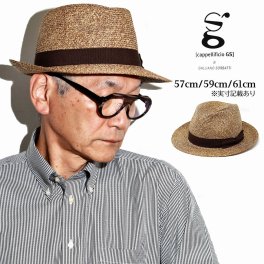 ソルバッティ ハット 中折れ帽 メンズ GALLIANO SORBATTI 春夏 ワイド レディース 帽子 イタリア製 ペーパー ブレード シック インポート ガリアーノ コーヒー 大きいサイズ 夏 中折れハット 春 麦わら帽子 シンプル 帽子ブランド