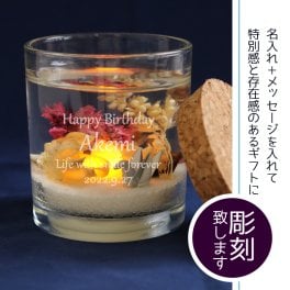 名入れ キャンドル アロマ フレグランス ジェル LED ライト アロマキャンドル  香り ボタニカル LEDキャンドル インテリア 名前入れ プレゼント (誕生日・結婚記念・母の日・可愛い) フレグランスLED