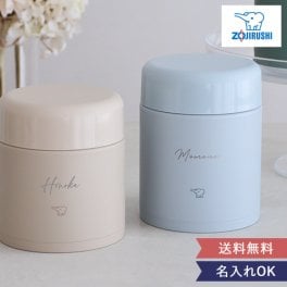 【名入れ】象印 ステンレススープジャー| ステンレス スープ 保温 保冷 名入れ 名前入り ギフト お弁当 プレゼント