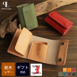 【即日発送】栃木レザー ミニ財布 EMWallet / 革 コンパクト 小型 財布 お札が折らずに入る カードポケット付き 本革 小銭入れ付き メンズ レディース 小さい 本革財布 日本製 新生活 ギフト 牛革 大人 父親 男性 プレゼント ギフト 贈り物 就職祝い 内祝い 結婚祝い 革婚式 新生活 お礼 敬老の日