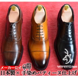 倭イズム ビジネスシューズ 本革 | 往復 サイズ交換 無料 キャンペーン 靴 紳士靴 革靴 メンズ シューズおしゃれ ビジネス 姫路レザー 日本製 軽量 黒 ブラウン レザー 革 牛革 紐 紐靴 ヤマトイズム フォーマル 高級 上品 上質 かっこいい くつ