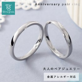 ペアリング ステンレス アレルギー対応 シンプル 甲丸 刻印 カップル 2個セット ダイヤモンド シークレットストーン インサイドストーン つけっぱなし 指輪 マリッジリング 結婚指輪 サージカルステンレス【lstr006pair】