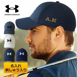 名入れ キャップ 【 アンダーアーマー（UNDER ARMOUR） キャップ（ 名入れ 刺しゅう入り） 】 ブラック ネイビー グレー ホワイト 名前入り ゴルフ スポーツ 帽子 アンダーアーマー UNDER ARMOUR 贈り物 ギフト プレゼント 刺繍 刺しゅう メンズ レディース ユニセックス ゴルファー 父の日 母の日 敬老の日 プレゼント 誕生日 ランニングキャップ