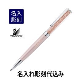 【名入れ彫刻代込み】【ラッピング無料】スワロフスキー クリスタルライン ボールペン ヴィンテージローズ [SWAROVSKI] [ペン][バレンタイン][ホワイトデー][入学祝]