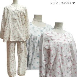 レディース パジャマ 長袖、長ズボン【春・夏】 ピンク・クリーム・ブルー MP・LP(通常サイズよりも小さめ)  楊柳生地 綿100% ルームウェア ナイトウェア 