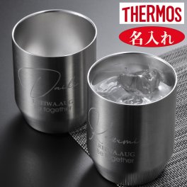 退職 異動 名入れ SXX ペアカップセット サーモス THERMOS 真空断熱カップ 360ml ステンレス 2点 ギフトBOX入り / プレゼント ギフト 両親 夫婦 結婚 金婚式 銀婚式 退職 記念 誕生日 長寿 祝い