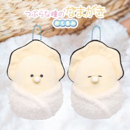 ぬいぐるみ つぶらな瞳のなまがき おくるみ 牡蠣 かき 可愛い かわいい おもちゃ 女の子 誕生日 クリスマス プレゼント