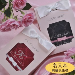 退職 異動 名入れ　誕生日プレゼント　ホワイトデー　お返し　ジル スチュアート JILLSTUART プレジール タオルハンカチ