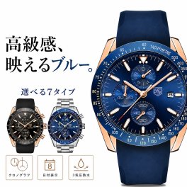 腕時計 メンズ 40代 50代 BENYAR オマージュウォッチ クロノグラフ クォーツ 父の日 BY-5140M