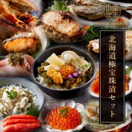 【送料無料】【高級ギフト】北海道　極宝珠漬セットC：2026年 お取り寄せ 北海道 誕生日プレゼント お歳暮 御歳暮 出産内祝い お返し 結婚 母 父 男性 女性 彼氏 彼女 お祝い お礼 お供え 極 海宝 かに うに  詰合せ 海鮮 人気セット 法人　夏ギフト