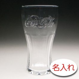 【名入れ 彫刻 × コカ・コーラ ジェヌイン グラス / COCA COLA タンブラー / １脚 / 簡易箱】名入れ グラス 名前入り 名前入れ オリジナル 人気 プレゼント ラベル ギフト 刻印 レリーフ 結婚祝い 結婚記念 還暦祝い 記念日 誕生日祝い 定年 退職祝 退職記念 贈り物 いい夫婦 インスタ映え SNS映え 父の日 母の日 卒業記念 古希祝 喜寿祝 米寿祝