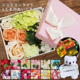 ソープフラワー ボックス 誕生日 プレゼント 誕生日プレゼント 退職 結婚祝い 発表会 贈り物 お祝い 枯れない花 造花 送別会 ギフト 花束 アレンジメント ブーケ バラ くま ぬいぐるみ 祖母 女友達 女性 友人 記念日 そのまま飾れる 内祝い お礼 出産祝い フラワーギフト 花ギフト かわいい おしゃれ 結婚記念日 50代 60代 70代 80代 送料無料