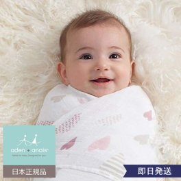 【出産祝い】aden+anais モスリンスワドル（おくるみ）2枚入り