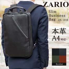 ビジネスリュック メンズ 薄型で機能性抜群 スタイリッシュ ビジネスバッグ 牛革 本革 ZA-1010 父の日 父の日のプレゼント 父の日ギフト クリスマス クリスマスプレゼント