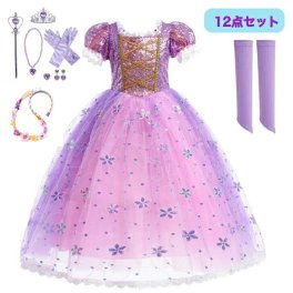 高品質 子供 プリンセス ラプンツェル風 ドレス キッズ 小物セット ワンピース お姫様 コスチューム 衣装 コスチューム 紫色 ネックレス 手袋 ティアラ 指輪 コスプレ 結婚式 発表会 誕生日 ジュニア ギフト ハロウィン 仮装 プレゼント 刺繍 ひな祭りクリスマス 100-140 なりきりアイテム